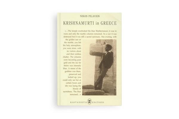 Krishnamurti In Greece
